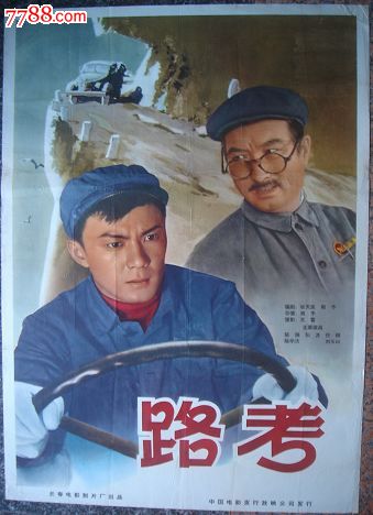 Silovayaakademiya机械制造学位证