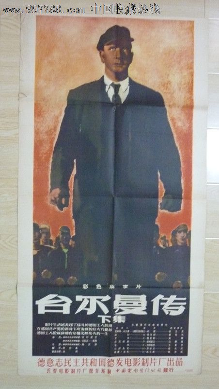 ConservatoriodiLucca公共管理文凭证书